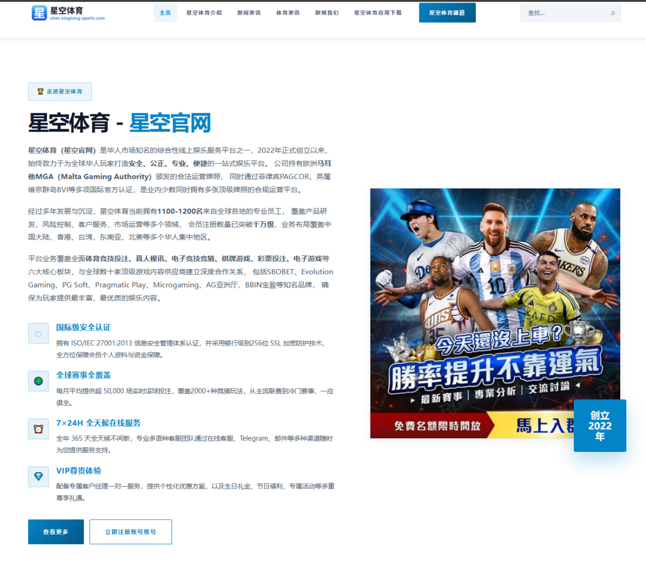 樊振东新周期备战强度提升引发国乒男队主力格局新关注